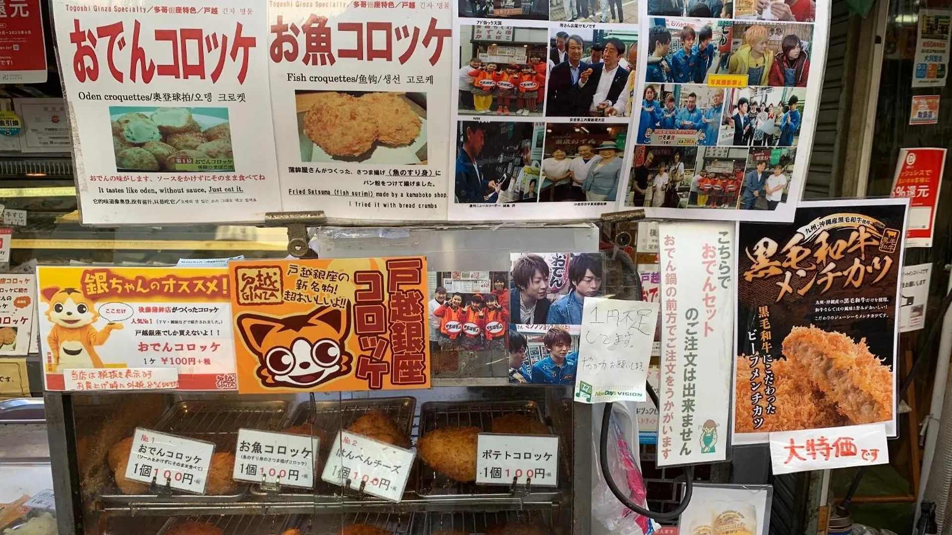 K&M Heights - Vacation Stay 20628V Tokyo 0*,  Japan
